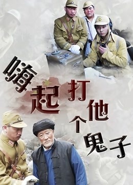 我不需要钱，我只想回家 [1V/1019MB]